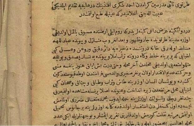 <p>Ahmet Şükrü Efendinin Mektubu Mektup dönemin dili ve resmi gazete jargonu sebebiyle gayet ağır tamlamalar ve bugün için anlaşılamayacak kelimelerden oluşmaktadır. Bu sebeple biz mektupta yazanları anlaşılır biçimde bir özet halinde sunmayı daha uygun bulduk. Mektubun tamamını merak edenler gazetenin adı geçen tarihli nüshasını inceleyebilirler. Ahmet Şükrü Efendi mektubunda özetle şunlara değiniyor:</p>

<p> </p>
