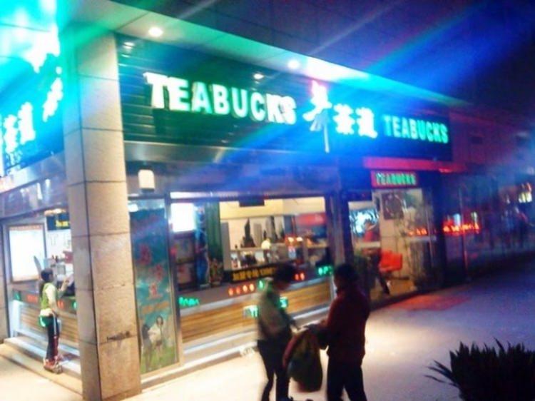 <p>Starbucks'un bir taklitçisi: Teabucks</p>
<p>Teabucks, Amerikan Starbucks imajında oluşturulmuş bir Çin çay evi zinciridir. Çeşitli sıcak ve soğuk çay ikramları sunuluyor.</p>