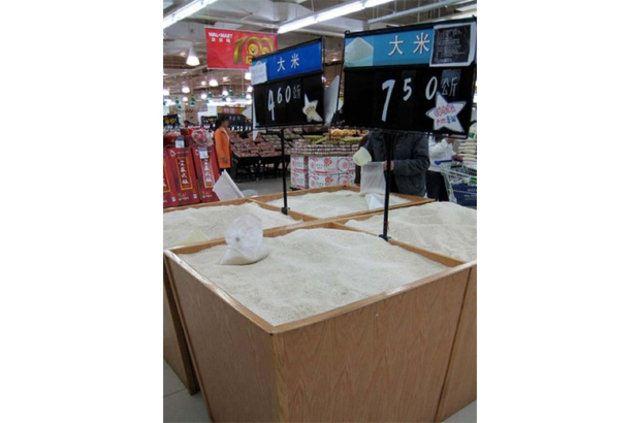 <p>Toplu halde satılan açık pirinç</p>
<p> </p>