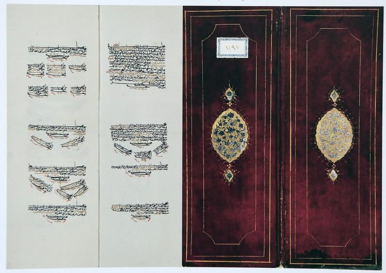 <p>Kudüs'e ve El Halil kentine gönderilen 1783 tarihli surre defteri.</p>

<p> </p>
