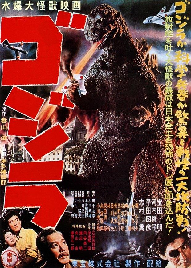 <p>Godzilla (1954) </p>

<p> </p>
