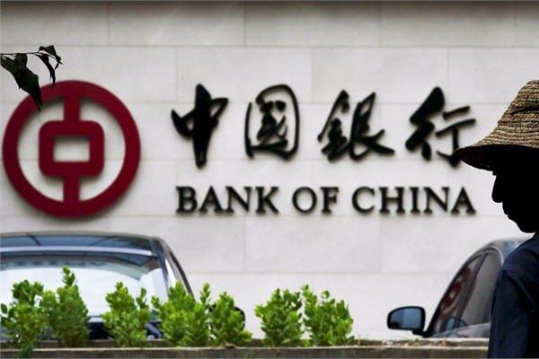 <p><strong>4. Agricultural Bank of China</strong><br />
Çin</p>