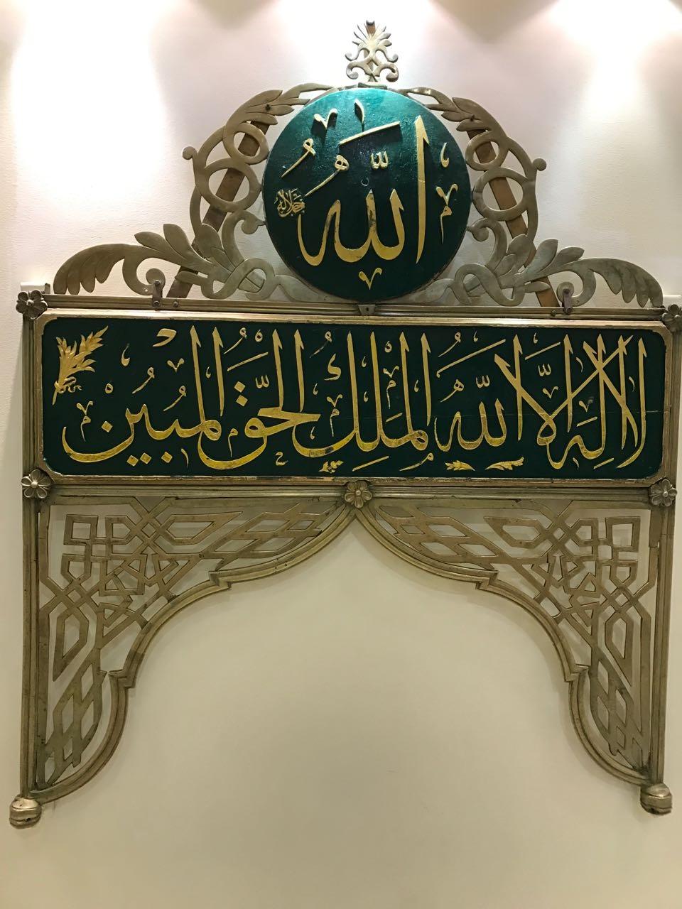 <p>Müzede Kanuni Sultan Süleyman dönemine ait minber başlığı da var.</p>
