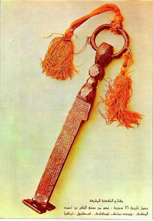 <p>Kabenin anahtarı</p>