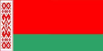 Belarus/ Sol yanı, Beyaz Rusya`nın geleneksel(yerel) motifleriyle süslüdür.