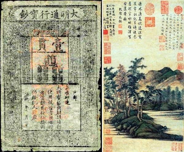 <p><strong>Dünyanın bilinen ilk banknotu</strong></p>

<p>Bilinen en eski banknot, özel notlar niteliğinde -tahminen 1380’lerde- Çin‘in Tang Hanedanı tarafından kullanılmış. Avrupa’nın 17. yüzyılda banknotları kullanmaya başlamasından 300 yıl kadar önce kullanılmaya başlanan bu özel not kâğıtları (Çin’in Kuan notları), bugün dünyanın bilinen en eski banknotları konumunda.</p>
