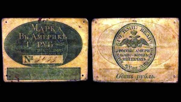 <p><strong>Fok ve mors derisine basılan para</strong></p>

<p>Rus Amerikası olarak bilinen koloni Alaska’da Rusya-Amerika arası kürk ticareti yapan şirket tarafından üretilen bu para, 1816-1867 yılları arasında kullanılmıştır. Fok ve mors derilerinden elde edilen parşömenlerin üzerine basılan bu paraların nominal değerleri ise 10, 25, 50 kopek ve 1, 5, 10, 25 rubleydi.</p>
