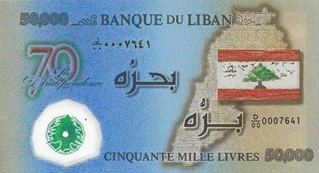 <p>50.000 Lübnan livresi</p>
