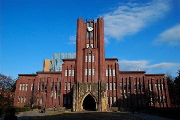<p>13- Tokyo Üniversitesi</p>
