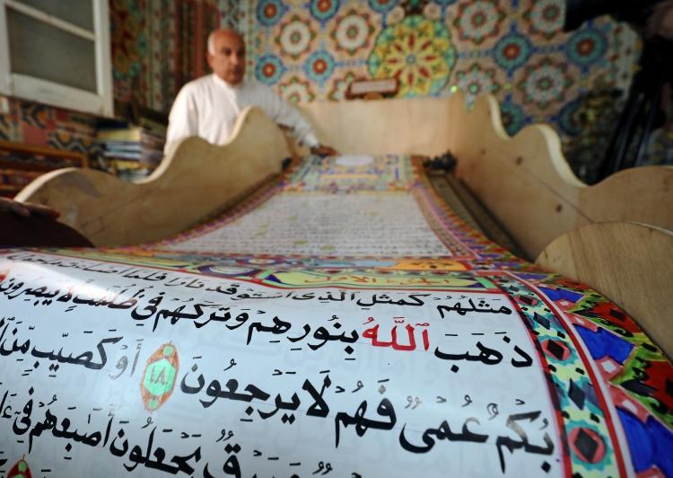 <p><strong>Mısırlı hattat Saad Muhammed, 700 metrelik bir Kuran yazdı. Muhammed, bunun dünyadaki en büyük el yazması Kuran olduğunu söylüyor.</strong></p>
