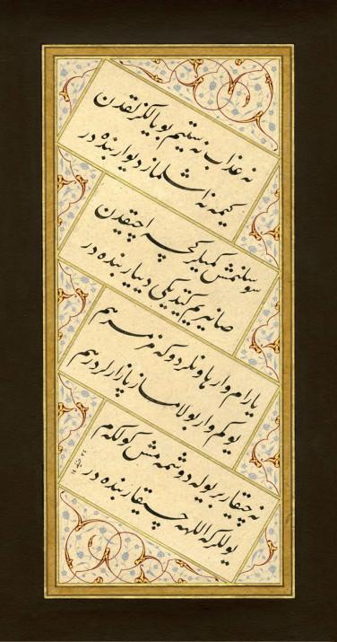 <p><strong>Hanife Yiğit ALPAYDIN</strong><br /><br />Ne azap, ne sitem bu yalnızlıktan,<br />Kime ne, asılmaz duvar bendedir,<br />Süslenmiş gemiler geçse açıktan,<br />Sanırım gittiği diyar bendedir.</p>
<p>Yaram var, havanlar dövemez merhem;<br />Yüküm var, bulamaz pazarlar dirhem.<br />Ne çıkar, bir yola düşmemiş gölgem;<br />Yollar ki, Allah'a çıkar, bendedir.</p>
<p><br /><br /> </p>