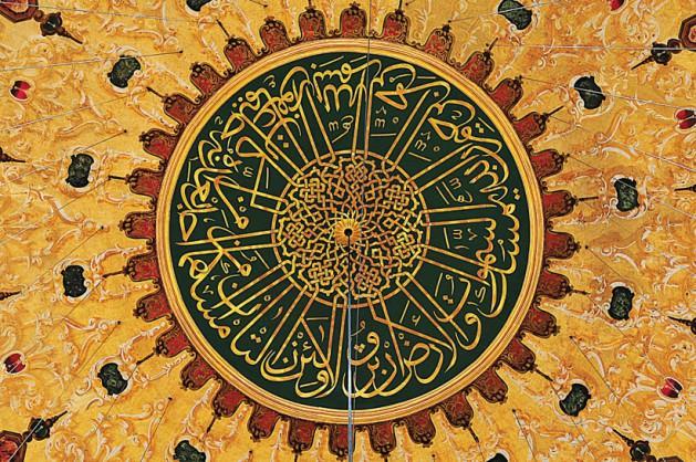 Süleyman Berk’in hazırladığı ‘Devlet-i Aliyye’den Günümüze Hat Sanatı’ adlı eserde Şeyh Hamdullah, Hafız Osman ve Hattat Sâmi Efendi gibi hat sanatının önemli durakları, celî sülüs yazıları, kitabe, mezar taşı örnekleri ile birlikte ortaya konuluyor.