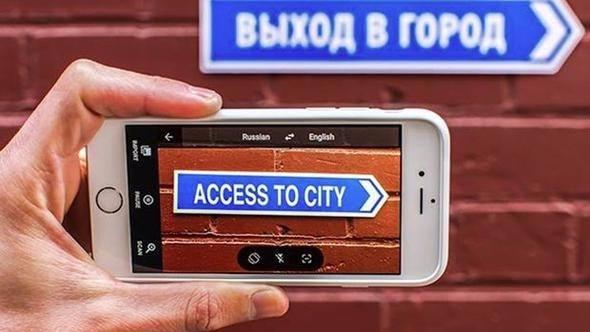 <p>Google Translate<br />
<br />
Google Translate, 57 farklı dil arasında anında çeviri sağlayan bir çeviri hizmetidir.</p>