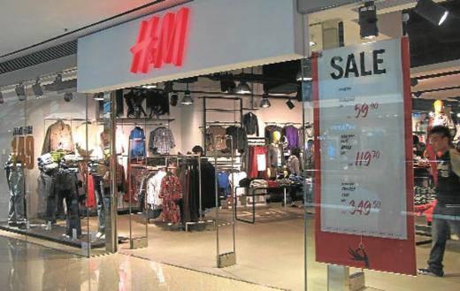 Marka: H&M  2011 sıralaması:21   Sektör: GİYİM   2012 marka değeri:16,5 MİLYAR DOLAR   Marka değerindeki değişiklik (%): 1