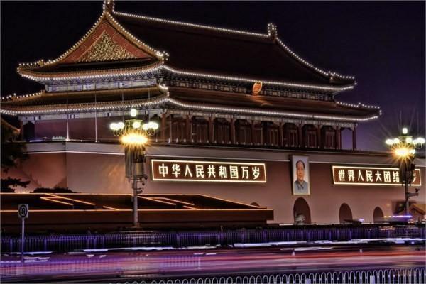 <p>Çin - Tiananmen Meydanı</p>
