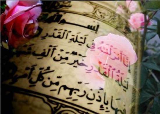 <p><strong>MÎZAN:</strong> Hesap işi bittikten sonra, dünyada yapılan iyilik ve kötülüklerin ölçülüp tartılmasına sıra gelecektir. Allah Teâlâ kıyamet günü son derece doğru ve hassas teraziler kuracak, böylece kimse en küçük bir haksızlığa uğratılmayacaktır. Bir hardal tanesi kadar bile olsa, iyi veya kötü herşey tartıya konacaktır.</p>
<p> </p>