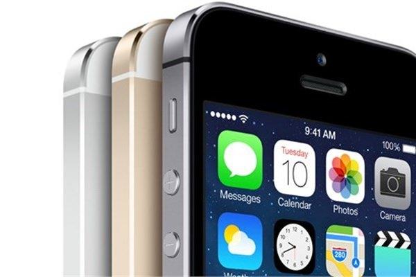 <p><strong>iPhone 5S</strong><br />
123.8 milimetre</p>
