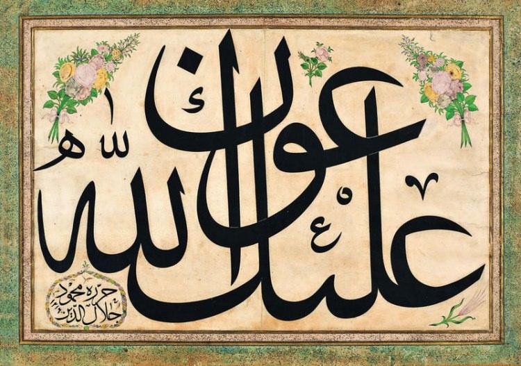 <p>Cumhurbaşkanlarının yağlı boya portreleri<br />
<br />
Rehberde, Cumhurbaşkanlığı Külliyesi'nde sergilenen Türkiye Cumhuriyeti'nin kuruluşundan bugüne kadar görev yapmış cumhurbaşkanlarının yağlı boya portreleri de yer aldı.</p>
<p> </p>