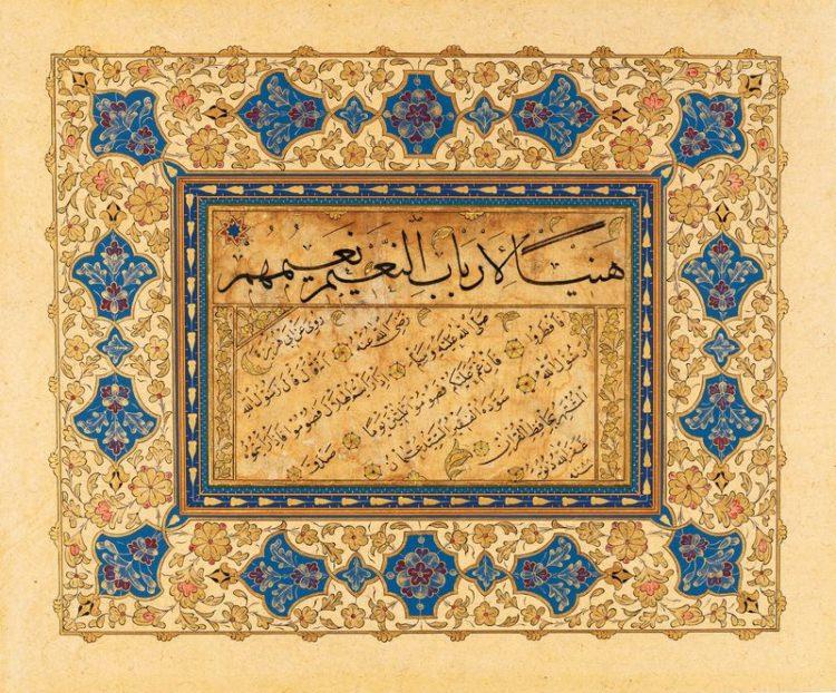 <p>Milli saraylardan getirtilen tablo, halı, seramik, metal eser, hat levha ve mobilyalarla oluşturulmaya başlanan sanat koleksiyonu, sonraki dönemlerde zenginleştirilmiş ve bugünkü halini alarak Cumhurbaşkanlığı Külliyesi'nde sergileniyor.</p>
<p> </p>