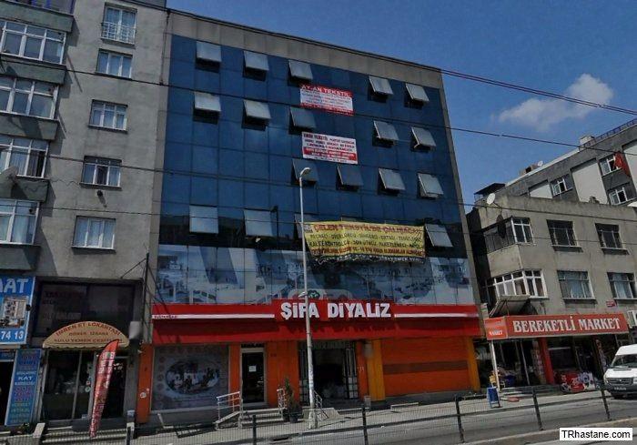 <p>&Ouml;zel Şifa Dializ Merkezi</p>
