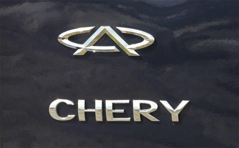 <p>Chery - Çin Malı</p>
