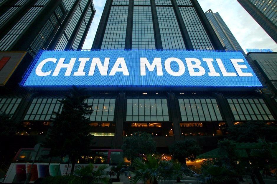 <p>18- China Mobile</p>

<p> </p>

