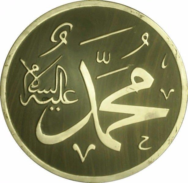 <p><span style="color:#FFD700"><em><strong>75. Suhuf ne demektir, kaç tanedir ve kimlere verilmiştir ?</strong></em></span><br />
<br />
Allah´ın, dört kitaptan başka Cebrail vasıtasıyla bazı peygamberlere gönderdiği sahifelere suhuf denir. Ademe 10, Şite 50, İdrise 30, İbrahime ise 10 suhuf verilmiştir. </p>