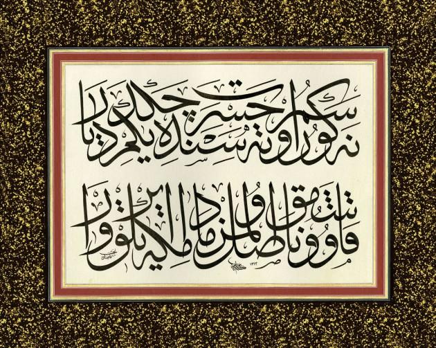 <p><strong>Nurullah ÖZDEM</strong> <br /><br />Ne görsem, ötesinde hasret çektiğim diyar, Kavuşmak nasıl olmaz, madem ki ayrılık var?</p>