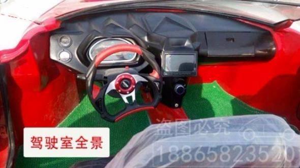 <p>Araç için belirlenen başlangıç fiyatıysa 5.470 dolar. Aslında bakılırsa bu rakam bir “hiper” otomobil için hiç de fena sayılmaz.</p>

<p> </p>
