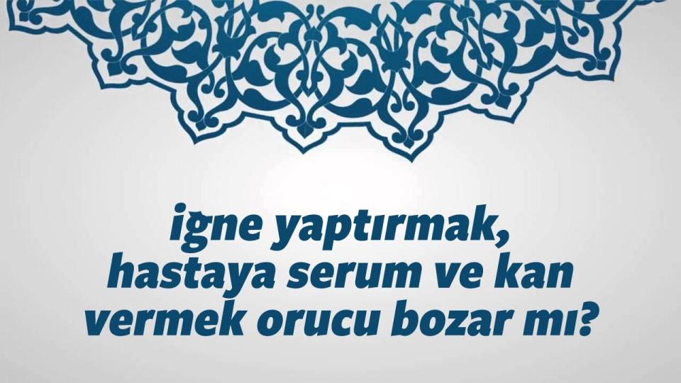 <p>İğnenin orucu bozup bozmayacağı, kullanılış amacına göre değerlendirilebilir. Ağrıyı dindirmek,tedavi etmek, vücudun direncini artırmak, gıda vermek gibi amaçlarla enjeksiyon yapılmaktadır. Gıda ve keyif verici olmayan enjeksiyonlar, yemek ve içmek anlamına gelmediklerinden orucu bozmazlar. Ancak gıda ve/veya keyif verici enjeksiyonlar orucu bozar. Hastaya serum veya kan verilmesi de, aynı hükme tabidir.</p>
