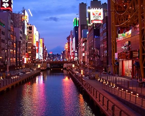 2. Osaka - Japonya