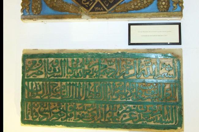<p>Mescid-i Haram'da yer alan geçmiş dönemlerdeki levhalardan biri.</p>