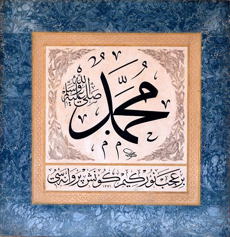<p>Peygamberimiz Efendimiz (s.a.v.) orta boylu idi.</p>

<p> </p>
