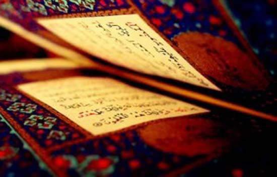 <p>Cenâb-ı Mevlâ, kendilerinden memnun olduğu kullarının amel defterine şöyle bir bakmakla yetinecek, onları ayrıca hesaba çekmeyecektir. Zira hesaba çekilenler azap göreceklerdir. Muhammed ümmetinden; büyü yapmayan, yaptırmayan, uğursuzluğa inanmayan ve sadece Rablerine güvenen yetmiş bin kişi hesaba çekilmeden Cennete girecektir.</p>

<p> </p>
