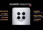 Kamerasıyla kendine hayran bırakıyor! Huawei Mate 50 serisi tanıtıldı