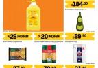 Migros Haftanın Tüm Ürünlerini Açıkladı! (16 Şubat - 1 Mart 2023)