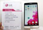 LG G3 Beat özellikleri ve fiyatı