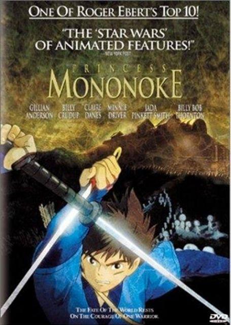 <p>99-Mononoke Prensesi 2009</p>
