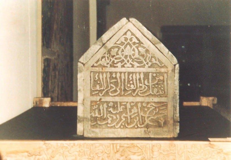 <p><strong>ALMANYA</strong><br />
<br />
Konya Akşehir Hacı İbrahim Veli sandukası (Pergamon Müzesi)</p>
<p>Konya Akşehir Hacı İbrahim Veli Türbesi’nden kaçırılan 14. yüzyıl sandukası, Berlin’deki Pergamon Müzesi’nde. Ceviz ağacının gövdesinden oyma tekniğiyle yapılmış işlemeli sanduka, 1905 yılında çalınıp Almanya’ya götürüldü.</p>