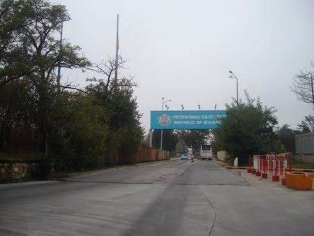 <p><strong>BULGARİSTAN</strong></p>
<p>Malko-Tırnova Sınır Kapısı’nda ele geçen eserler</p>