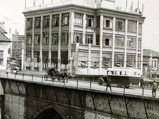 <p>Bursa 1950'li yıllar</p>

