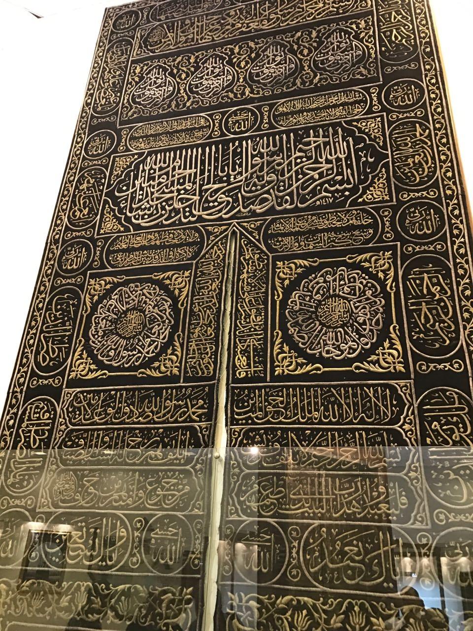 <p>Kabenin kapı örtüsü</p>
