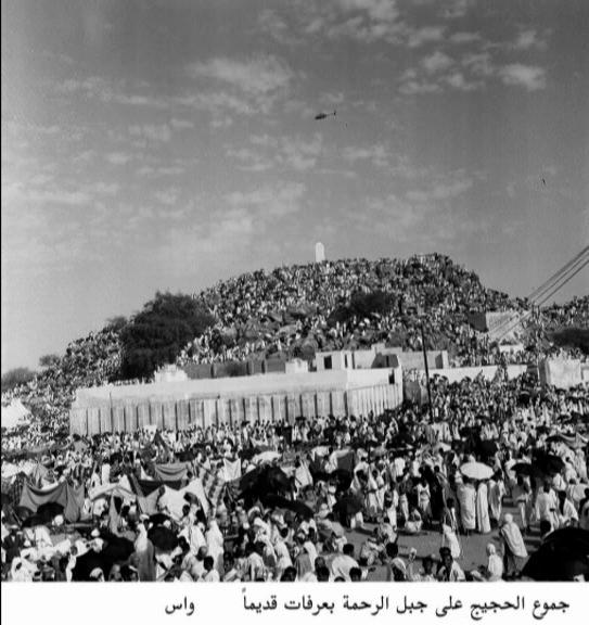 İşte Fotoğraflar ile geçmişten günümüze Kabe'nin değişen yüzü...