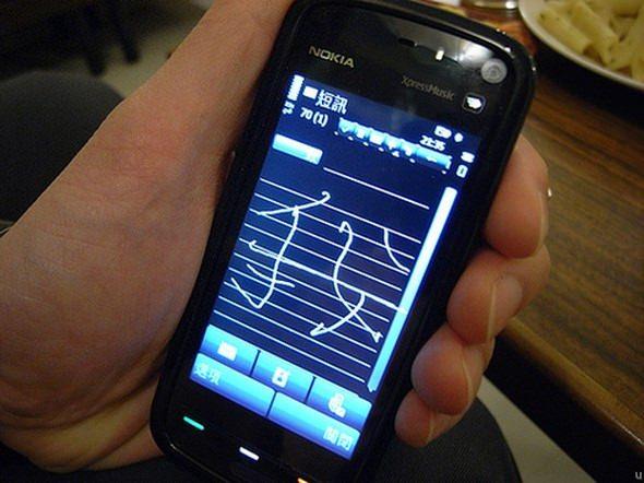 <p>Nokia 5800 XpressMusic</p>

<p>Çıkış tarihi: 2008</p>
