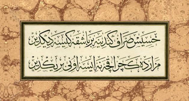 <p><strong>Yılmaz TURAN</strong><br /><br />Hasis sarraf, kendine bir başka kese diktir!<br />Mezarda geçer akçe neyse onu biriktir.</p>