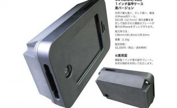 <p><strong>2. Kurşun Geçirmez Kılıf  </strong></p>
