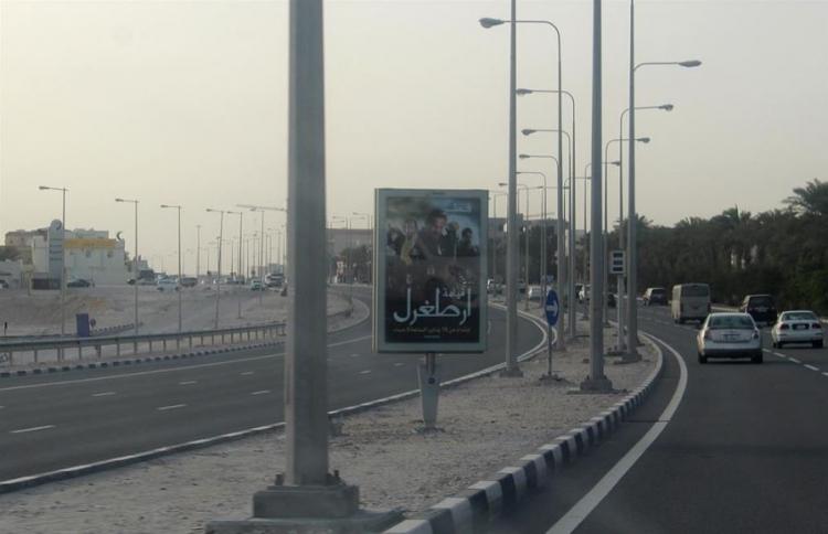 <p>Dizinin yayınlanmasından hemen önce Başkent Doha sokaklarında Diriliş Ertuğrul dizisi afişleri dikkat çekti. </p>
