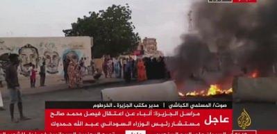 Sudan'da darbe girişimi! Halk sokaklarda