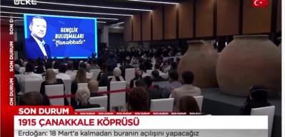 Başkan Erdoğan: Ceren tam da M&uuml;sl&uuml;m Baba gibi damardan vurdun