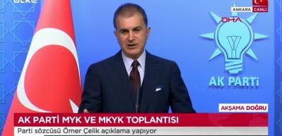 MYK sonrası AK Parti S&ouml;zc&uuml;s&uuml; &Ccedil;elik a&ccedil;ıklama yapıyor